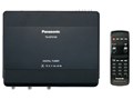 TU-DTV100
