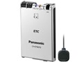 CY-ET907D