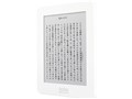 kobo mini