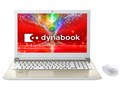 dynabook T85 T85/E 2017�N�H�~���f��