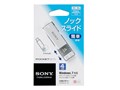 �|�P�b�g�r�b�g USM4GL-W (4GB)
