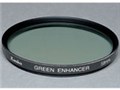 62S グリーンエンハンサー