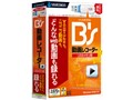 B's ���惌�R�[�_�[ USB��������