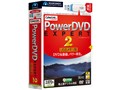 PowerDVD EXPERT 2 USBメモリ版