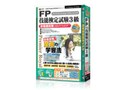 media5 Premier Royal FP�Z�\���莎��3�� ���i�ۏؔ�