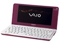 VAIO type P VGN-P70H/R
