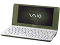 VAIO type P VGN-P70H/G