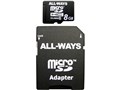 MICROHC8-AW (8GB)