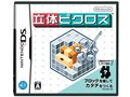 立体ピクロス