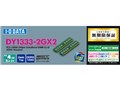 DY1333-2GX2 (DDR3 PC3-10600 2GB 2���g)
