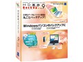 HD�v��/BackUp Ver.9 Pro