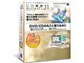 CD革命/Virtual Ver.11 Pro 通常版
