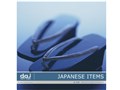 �ʐ^�f�� DAJ digital images 038 JAPANESE ITEMS [�a���E�`������]
