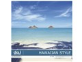 �ʐ^�f�� DAJ digital images 045 HAWAIIAN STYLE [�n���C�A���X�^�C��]