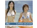 �ʐ^�f�� DAJ digital images 267 SUMMER VACATION [�T�}�[ �o�P�[�V����]