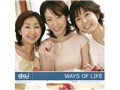 �ʐ^�f�� DAJ digital images 327 WAYS OF LIFE [�G���K���g���C�t]
