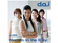 �ʐ^�f�� DAJ digital images 388 Women in the City [����]