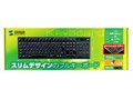 SKB-SL11BK (�u���b�N)