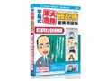 平島式東大合格暗記術 重要用語編 第三種電気主任技術者試験 6ヶ月保証版