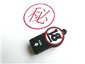 �I�g�i��18��USB�������[ R-18-2G (2GB)