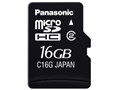 RP-SM16GCJ1K (16GB)