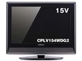 CPLV154WDG2 [15�C���`]