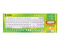 SKB-108LU (�z���C�g)