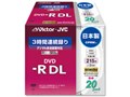 VD-R215CW20 (DVD-R DL 8倍速 20枚組)