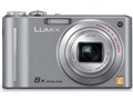 LUMIX DMC-ZX1