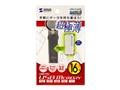 UFD-S16GK (16GB)