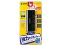 USB-HUB226GBK
