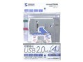 USB-HUB2SW44