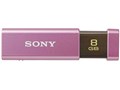 �|�P�b�g�r�b�g USM8GLX PA (8GB)