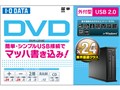 DVR-U24E