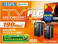 PLC-ET/MA-S �e�@&�q�@�Z�b�g