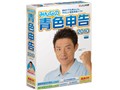 みんなの青色申告2010