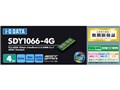 SDY1066-4G (SODIMM DDR3 PC3-8500 4GB)
