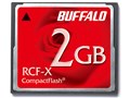 RCF-X2G (2GB)