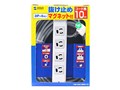TAP-5431MGN-10