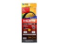 KM-HD20-10HL (1m)