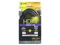 KM-HD20-50 (5m)