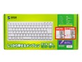 SKB-KG3W
