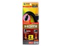 KM-HD20-20FC (2m)