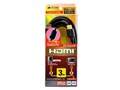 KM-HD20-30FC (3m)