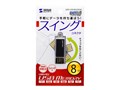 UFD-SW8G2GM (8GB �K�����^���b�N)