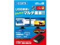 USB�O���t�B�b�N USB-RGB/D2