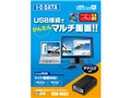 USB�O���t�B�b�N USB-RGB2