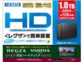 HDCR-U1.0K