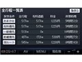 �X�g���[�_�|�P�b�g CN-SP700L