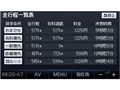 �X�g���[�_�|�P�b�g CN-SP500L